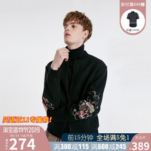 毛呢大衣外套218327521 杰克琼斯男秋冬新刺绣含羊毛短款 聚