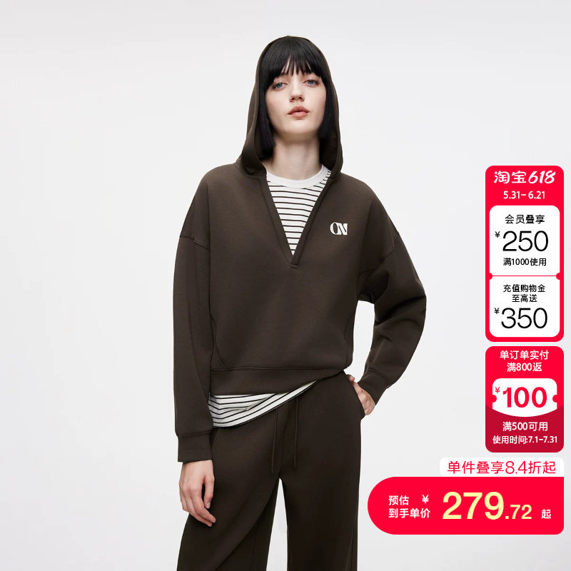 绫致ONLY秋季新款休闲百搭宽松条纹背心套装连帽卫衣女
