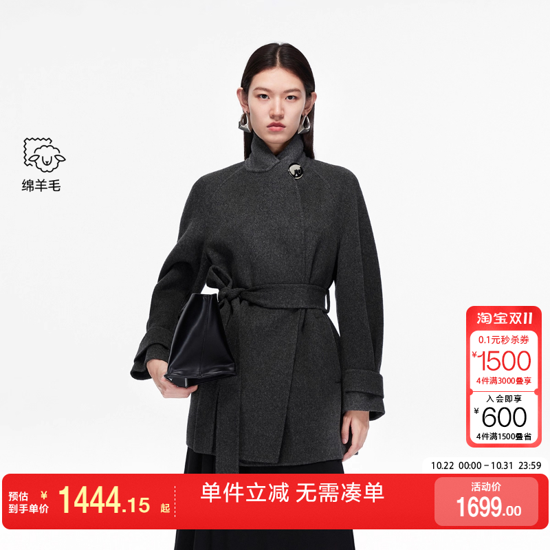 绫致Vero Moda毛呢大衣2025秋冬新款纯绵羊毛腰带双面呢外套