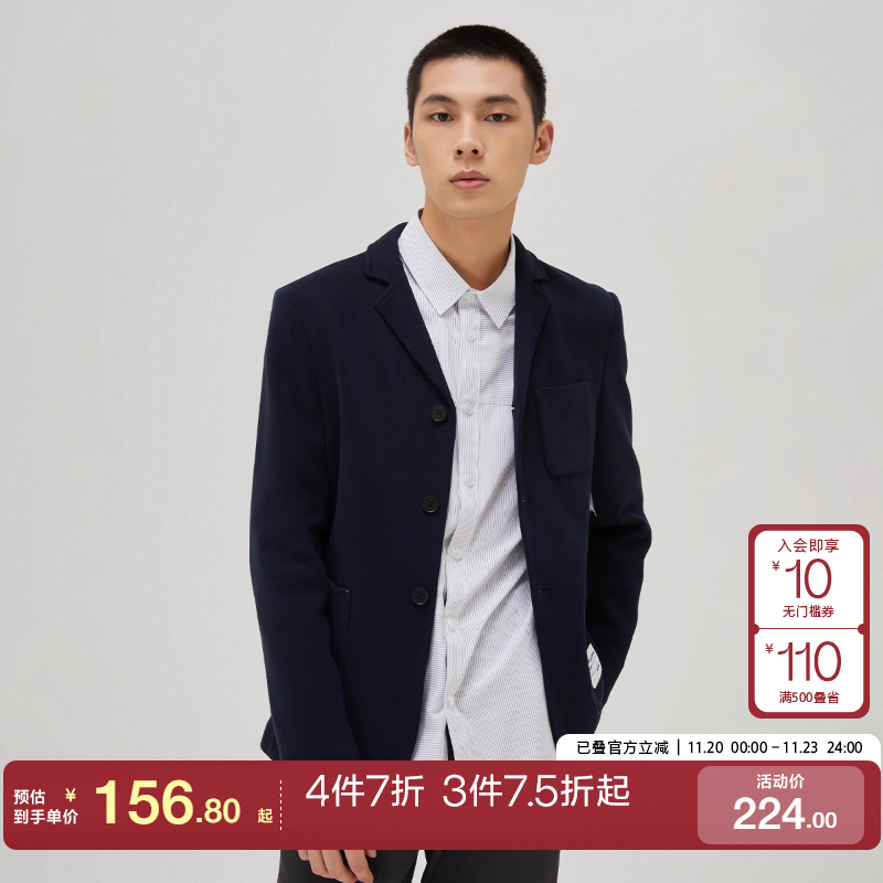 tq区绫致杰克琼斯秋冬男纯色百搭质感高街流行时尚休闲西装潮流