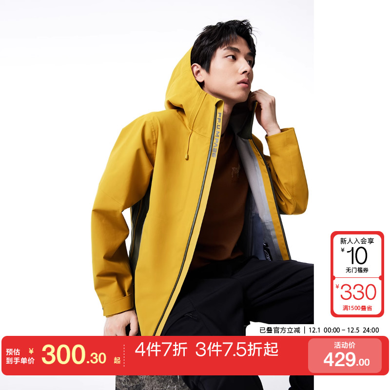 tq区杰克琼斯25春夏直筒弹力透气户外休闲连帽外套立领夹克