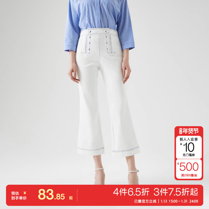 t区绫致VeroModa25牛仔裤夏通勤气质高腰修身微喇七分裤女,女装/女士精品,牛仔裤,淘宝优惠券,粉丝福利购,淘宝优惠卷