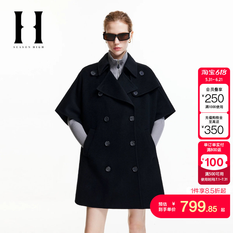 绫致SEASONHIGH秋女翻领毛呢外套宽松五分袖潮纽扣羊毛大衣女