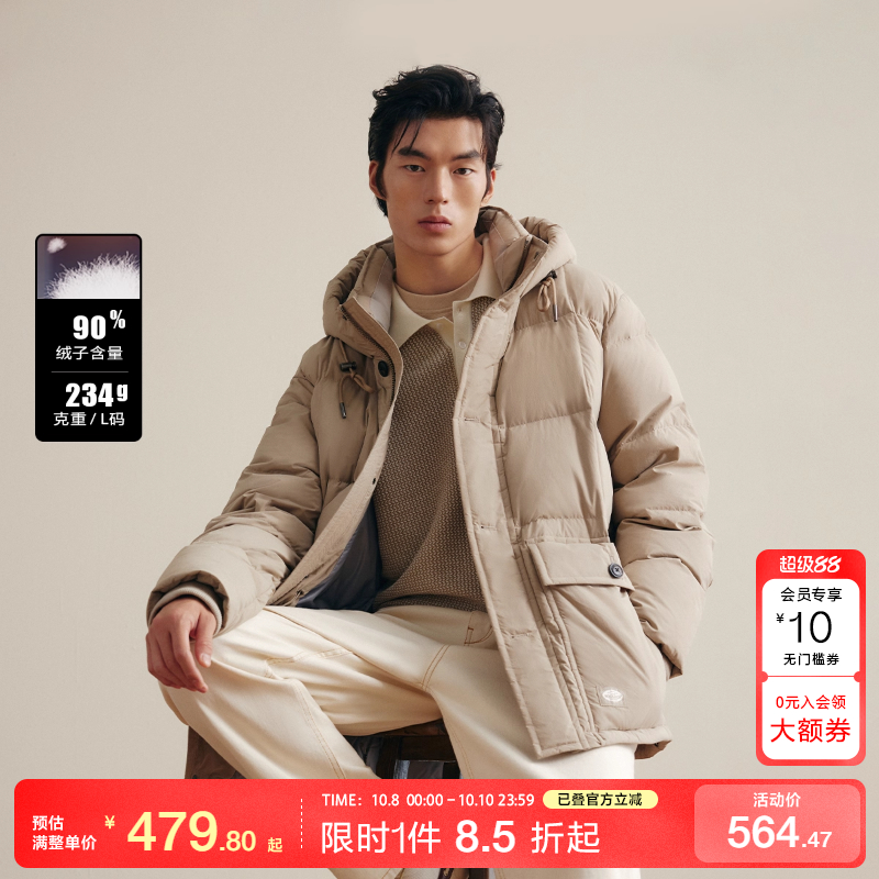 绫致杰克琼斯24 WOOLRICH联名款冬纯色宽松抽绳连帽羽绒服男
