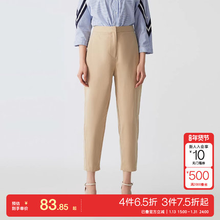 t区绫致Vero Moda25裤春夏气质纯色中腰九分萝卜裤女时尚百搭