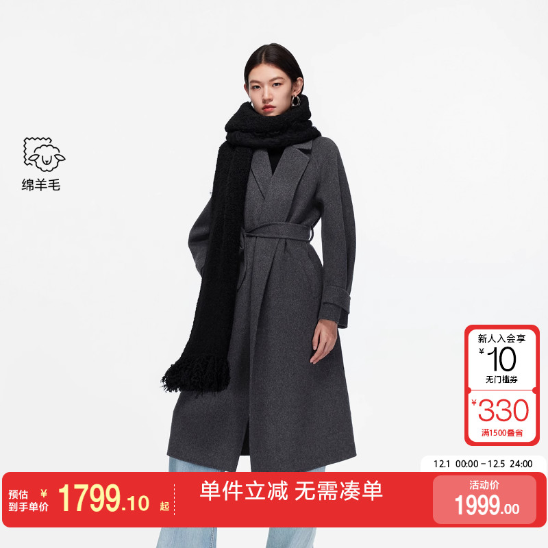 绫致Vero Moda毛呢大衣2025秋冬新款腰带纯绵羊毛双面呢外套