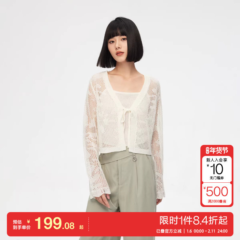 oq区ONLY2024秋冬新款通勤百搭方领镂空绑带套装针织衫女时尚潮流