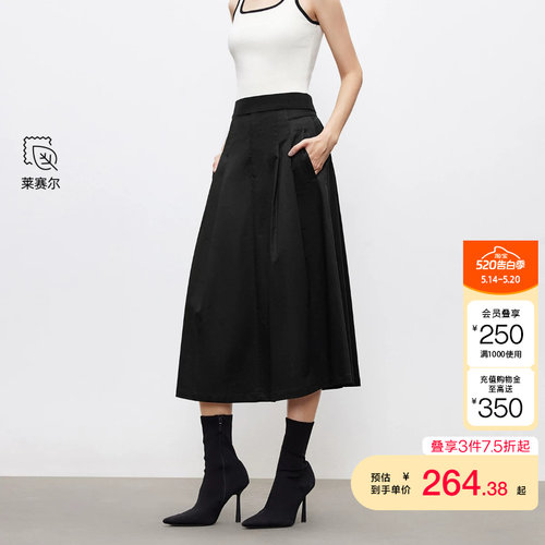 vq区绫致Vero Moda半身裙秋冬新款含莱赛尔棉松紧腰头A字裙