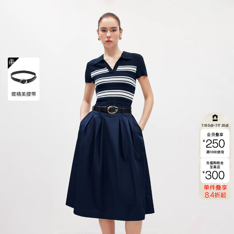 绫致ONLY2026春季新款通勤条纹针织拼接A字中长裙连衣裙女