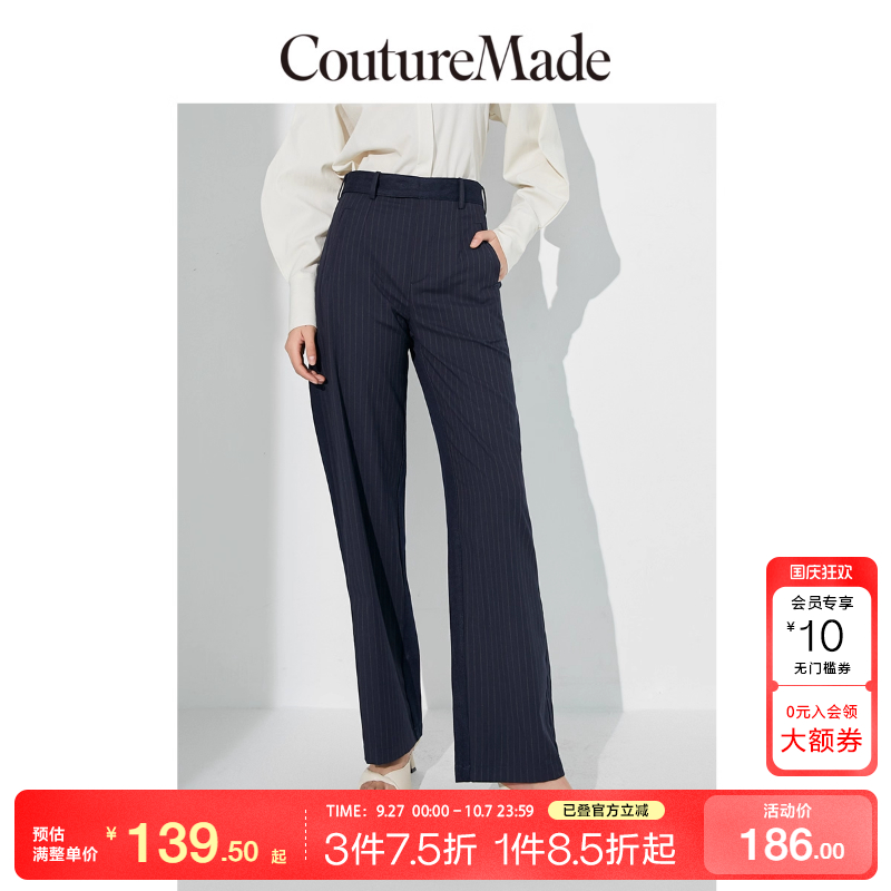 tq区绫致CoutureMade春夏新时髦牛仔拼接高腰休闲裤女时尚百搭潮