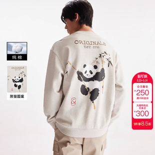 印胶熊猫装 卫衣上衣时尚 饰舒适罗纹圆领宽松 春季 绫致杰克琼斯男装