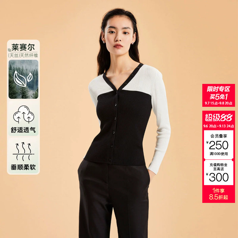 [买5免1]绫致CoutureMade针织开衫女秋冬修身v领拼色长袖简约潮流图片