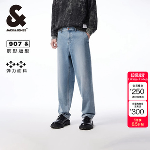 tq区绫致杰克琼斯夏廓形牛仔裤潮男弹力简约舒适含棉纯色长裤男装