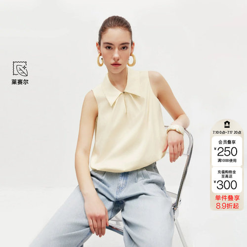 绫致ONLY2026春季新款优雅花苞下摆无袖宽松短款蕾丝衫女