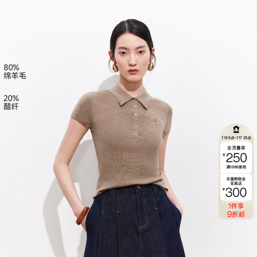 绫致Vero Moda针织衫女2026夏季新款POLO领刺绣短袖上衣休闲