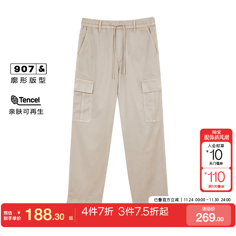 tq区绫致杰克琼斯秋冬舒适休闲长裤阔腿裤魔术贴插袋牛仔裤