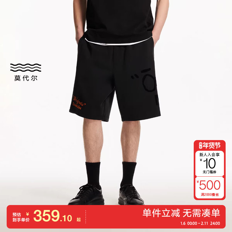 绫致杰克琼斯男装秋冬潮百搭时尚舒适胶印抽绳腰宽松休闲短裤,男装,短裤,淘宝优惠券,粉丝福利购,淘宝优惠卷