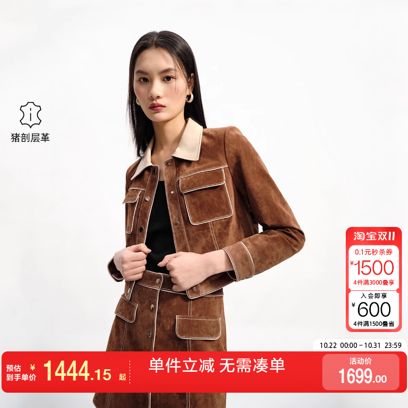 绫致Vero Moda皮衣2025秋冬新款通勤百搭优雅拼色九分袖短款