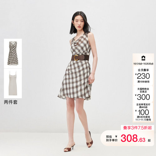 绫致Vero Moda连衣裙2026秋冬新款含吊带荡领撞色格纹A字裙套装