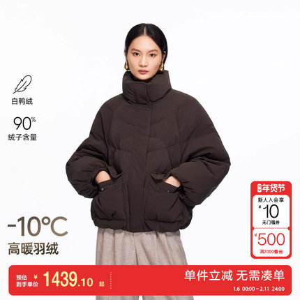 绫致Vero Moda羽绒服2025冬季新款90白鸭绒立领拉链按扣羽绒