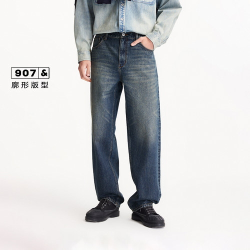 绫致杰克琼斯春季牛仔裤长裤男时尚百搭潮流休闲廓形水洗猫须