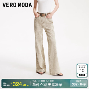 新款 綾致Vero 2025春季 巴恩風復古做舊紋理闊腿褲 Moda牛仔褲