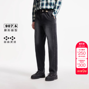 子时尚 长裤 潮旅行廓形松紧腰头水洗设计 牛仔裤 绫致杰克琼斯男装