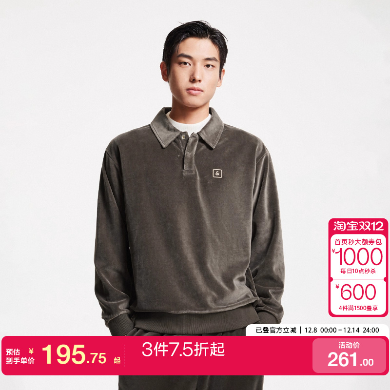 vq区绫致杰克琼斯25春夏潮流百搭舒适天鹅绒按扣领口尖领卫衣男