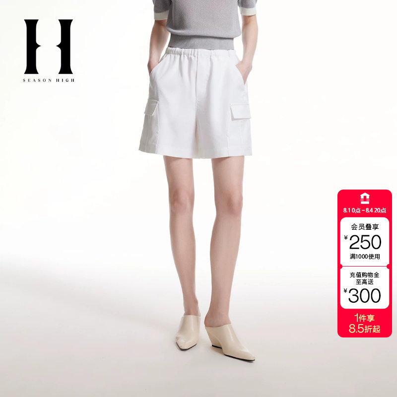 绫致SEASON HIGH夏时尚潮流百搭宽松版型抽绳腰头插袋短裤女