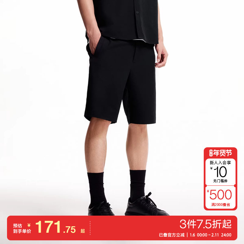 jq区绫致杰克琼斯男夏新短裤时尚百搭经典纯色抽绳腰宽松休闲裤子,男装,短裤,淘宝优惠券,粉丝福利购,淘宝优惠卷