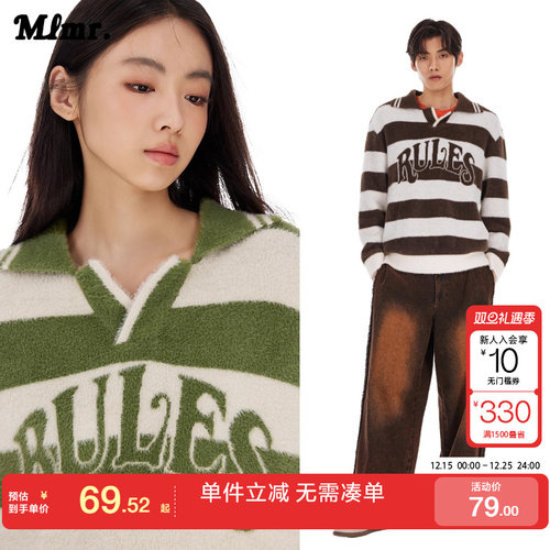 MLMR锦纶套头针织衫撞色复古风lo