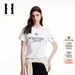 绫致SEASON HIGH时尚常规版型圆领刺绣字母图案修身短袖T恤女
