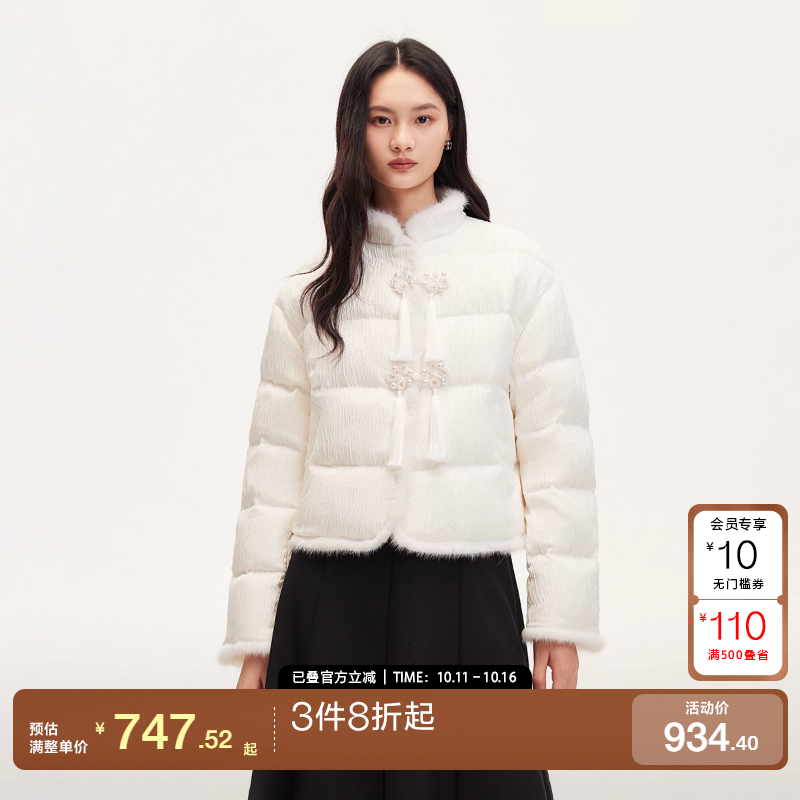 v区绫致Vero Moda羽绒服24秋冬水貂毛嵌边中国风90白鸭绒羽绒服