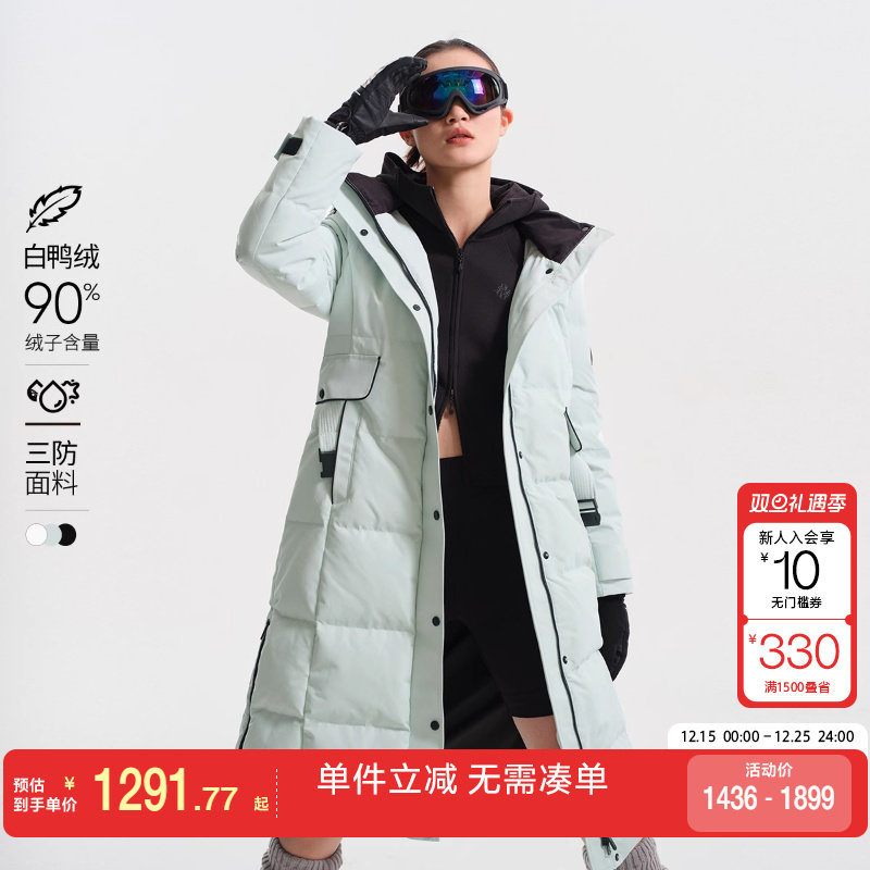 绫致Vero Moda羽绒服24秋冬休闲90%白鸭绒三防面料长款外套女
