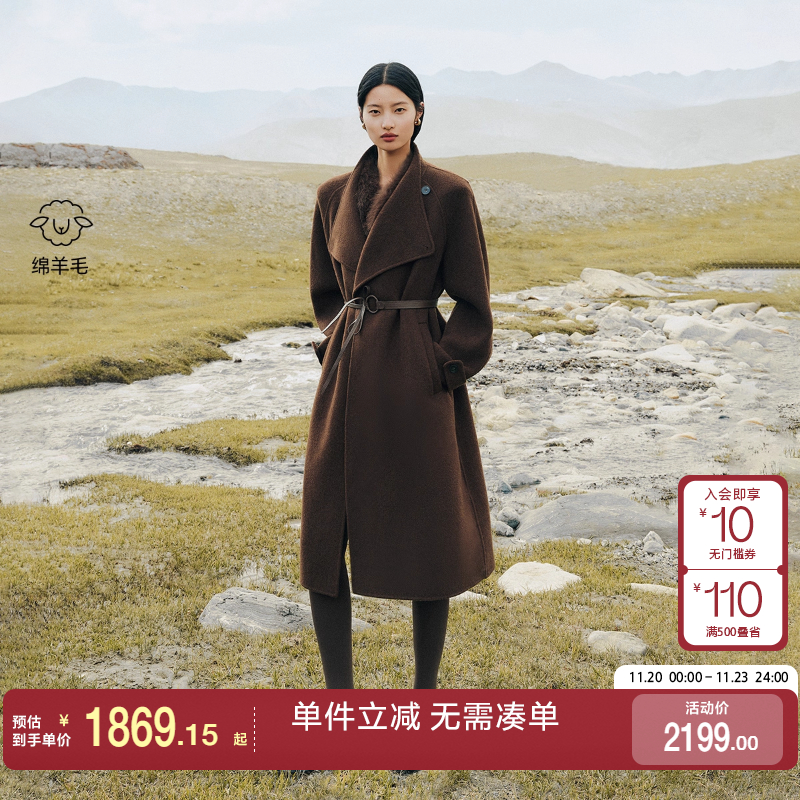 绫致Vero Moda毛呢大衣女2025冬季新款纯绵羊毛腰带宽松大衣