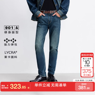 子痞帅长裤 绫致杰克琼斯男25年秋冬凉感牛仔裤 裤 修身 弹力时尚