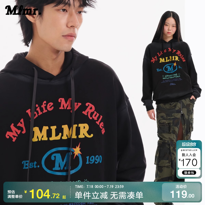 MLMR宽松中性弹幕字体连帽卫衣