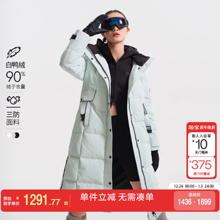 绫致Vero 外套女 Moda羽绒服24秋冬休闲90%白鸭绒三防面料长款