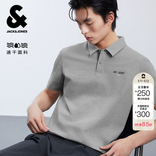 【专享价】绫致[速干]杰克琼斯POLO衫时尚简约刺绣百搭风尖领短袖