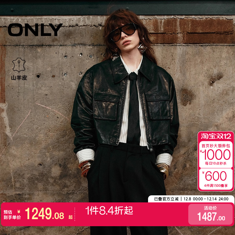 绫致ONLY2025夏季新款帅气机车风挺括正肩长袖羊皮皮衣女