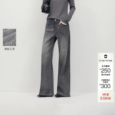 绫致Vero Moda2026秋上新牛仔裤女钻饰细节水洗宽松纯色阔腿裤