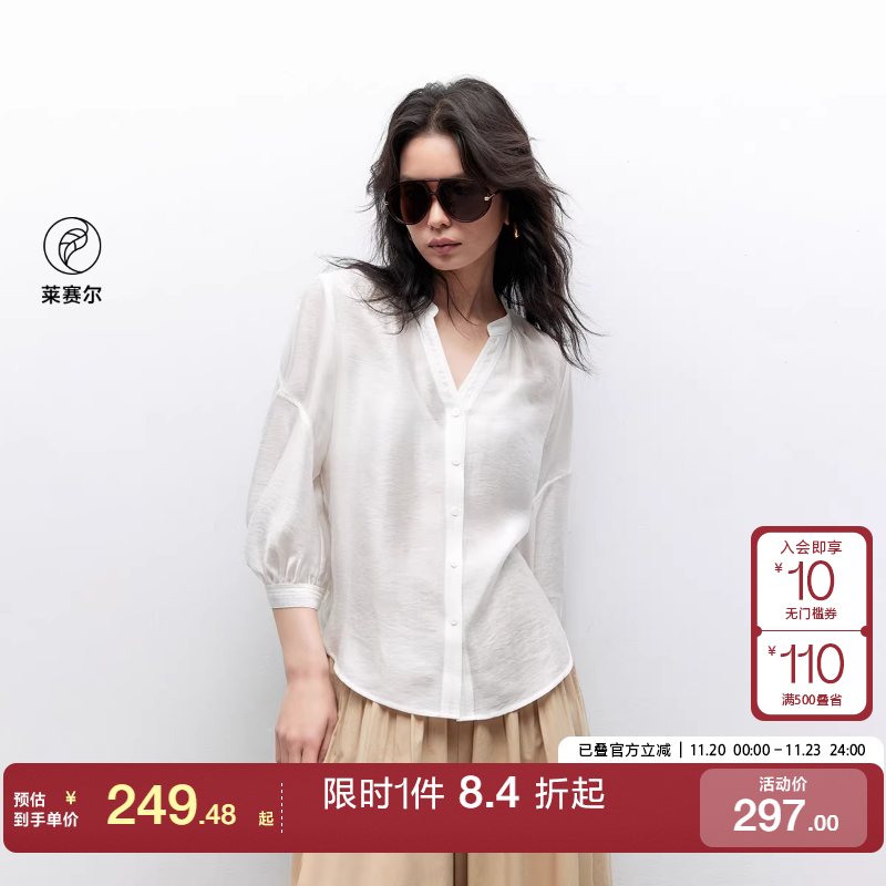 绫致ONLY2025夏季新款简约轻薄显瘦V领灯笼袖纯色衬衫女