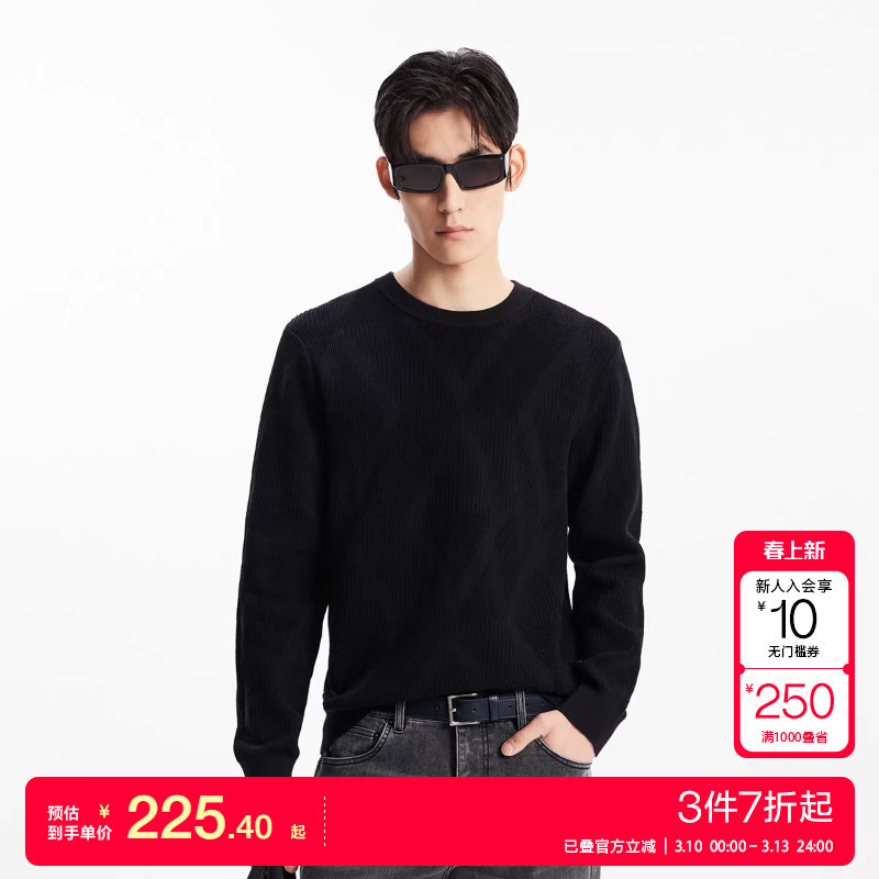 kq区绫致杰克琼斯男毛衣秋25年简约纯色提花直筒圆领针织衫上衣