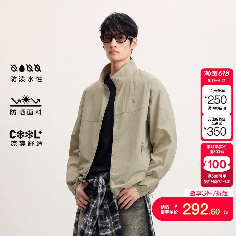 jq区绫致杰克琼斯男装夹克夏季时尚宽松插肩长袖立领凉感外套上衣