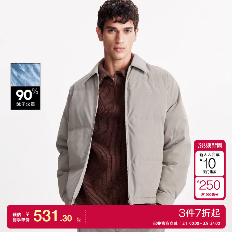 kq区绫致杰克琼斯男装冬季双侧插袋百搭舒适宽松短款尖领羽绒服