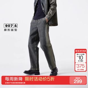 基础锥腿廓形深蓝舒适休闲 绫致杰克琼斯春夏男牛仔裤 新降五折