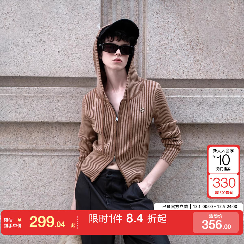 绫致ONLY2025秋冬新款通勤做旧双头拉链连帽条纹针织衫女