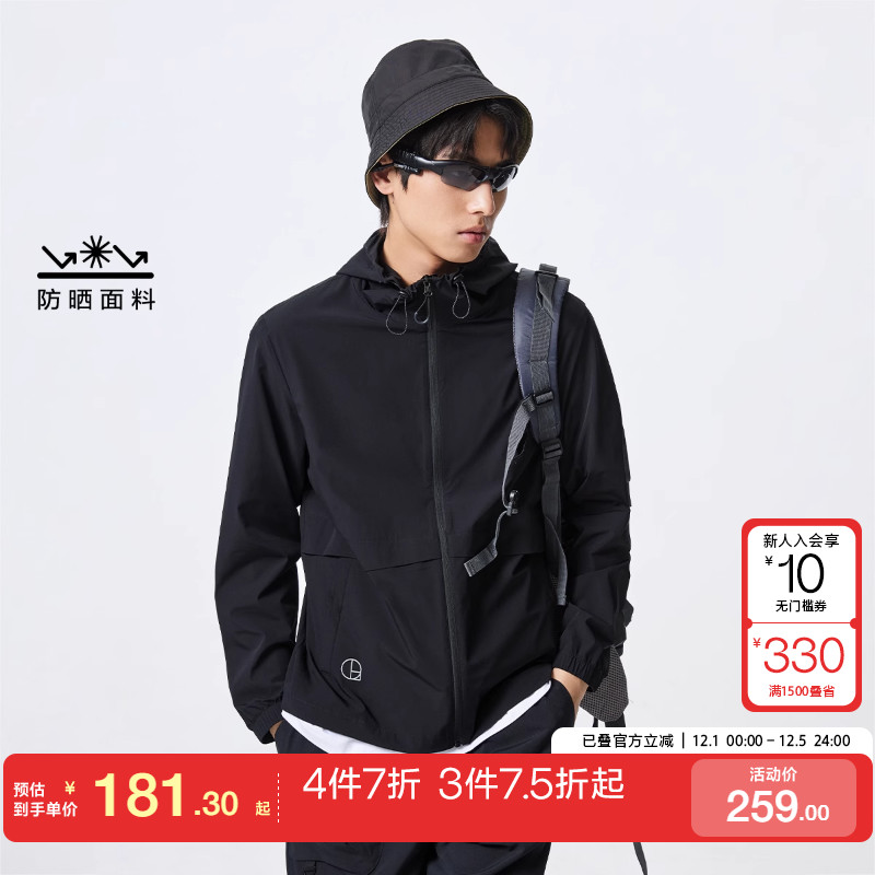 休闲户外连帽夹克外套时尚