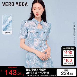 印花牛仔连衣裙 纯棉通勤泡泡袖 Moda2024春夏新款 t区绫致Vero