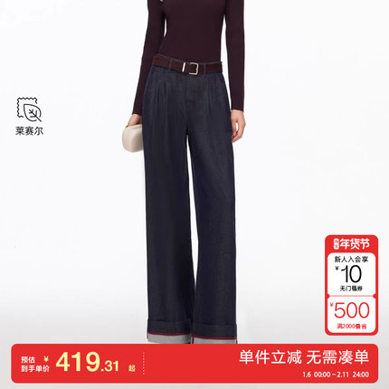 绫致Vero Moda牛仔裤女2026春季新款含棉莱赛尔腰带高腰直筒裤